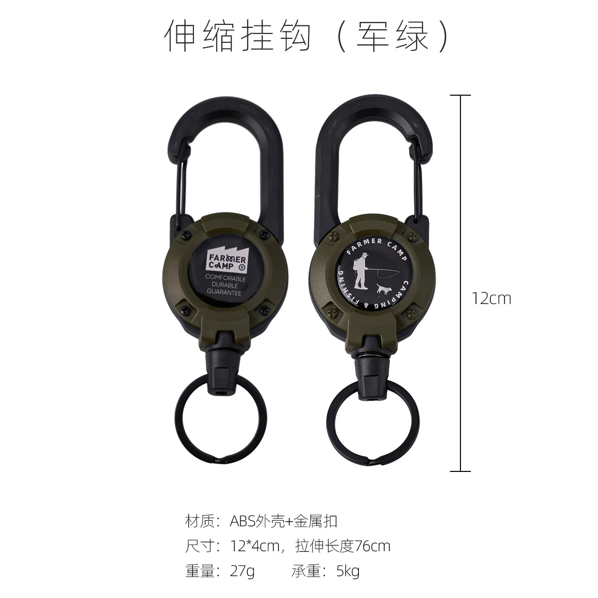 Outdoor fishing retractable buckle purple camping hiking backpack multi-functional small object fishing hook