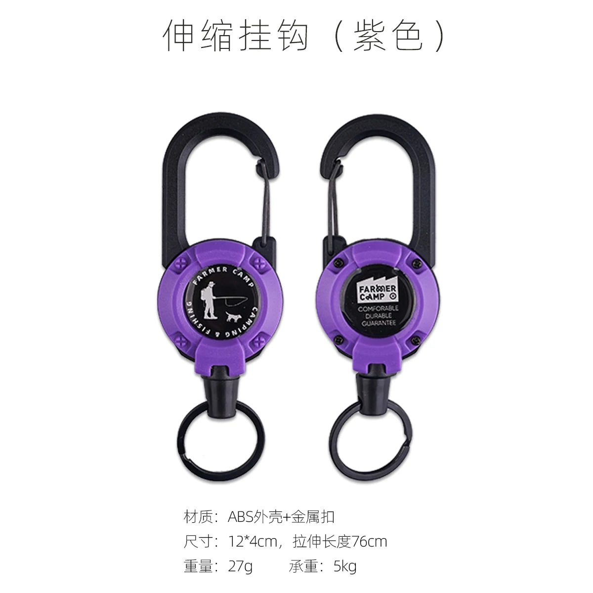 Outdoor fishing retractable buckle purple camping hiking backpack multi-functional small object fishing hook